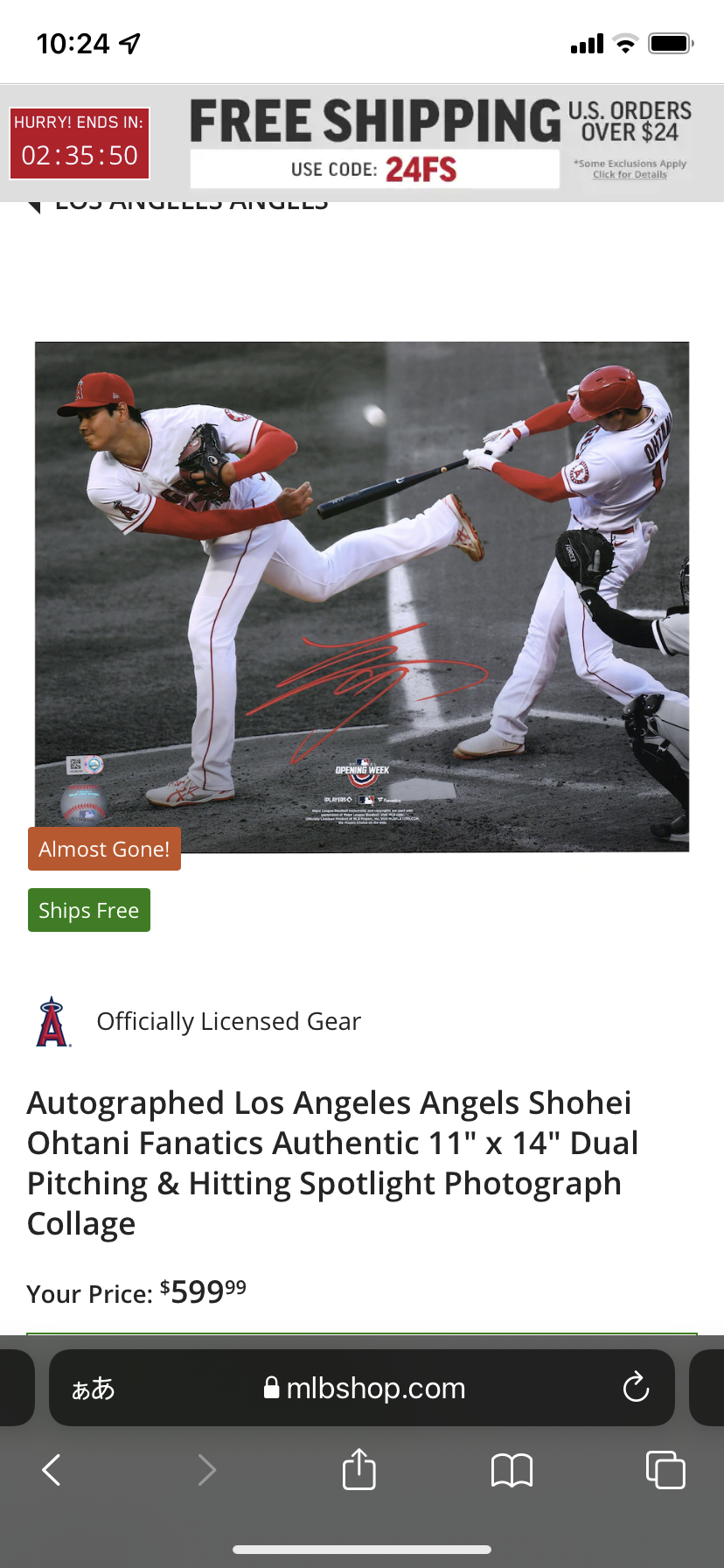 MLBの公式オンラインショップで、二刀流版の大谷翔平選手の直筆サイン 